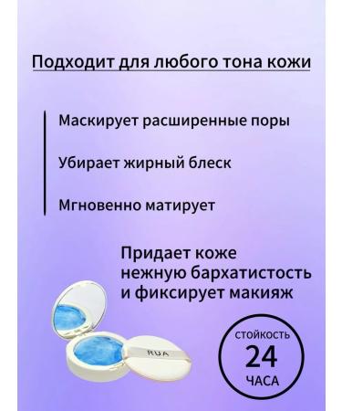 Face powder matting transparent compact colorless - Buy Online on GoSupps.com