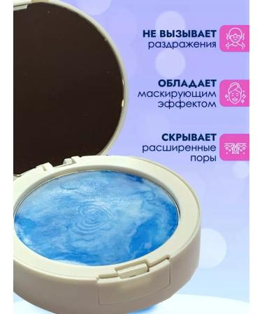 Face powder matting transparent compact colorless - Buy Online on GoSupps.com
