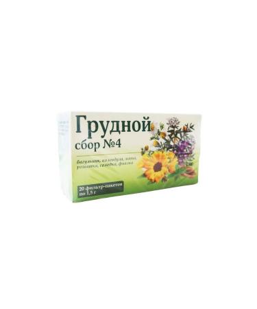 Kima Breast collection tea drink No. 20