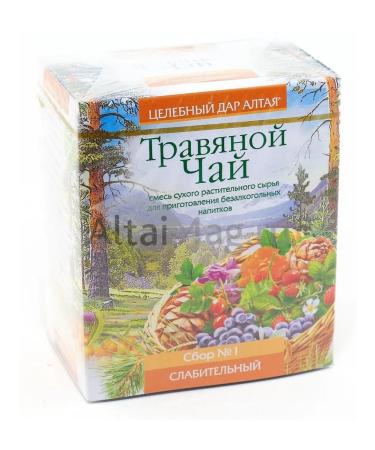 The healing gift of Altai Laxative collection No. 1 20 bags