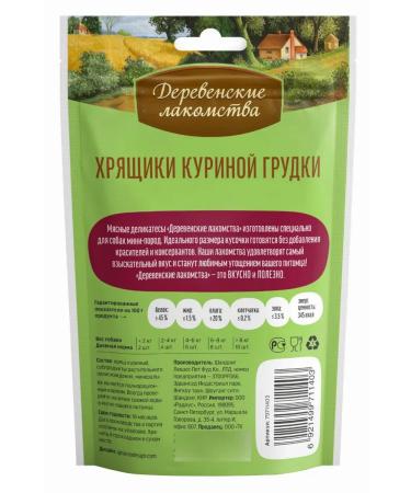 Country delicacies Dog treating cartridges Kurina breast dry food 3 pcs - Buy Online on GoSupps.com