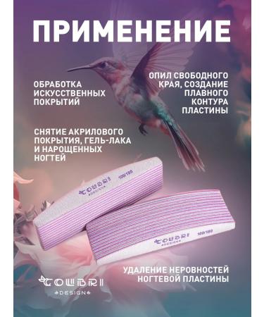 Colibri Design Fools for nails for manicure 100 180 grit set CD 50pcs - Buy Online on GoSupps.com