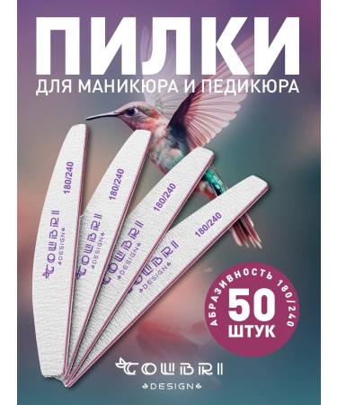 Colibri Design Fools for nails for manicure 180 240 grit set CD 50pcs
