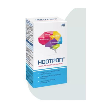 Nootropic More 48 minutes