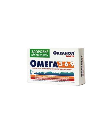KorolevPharm Oceanol Fort Omega 3-6-9 No. 30