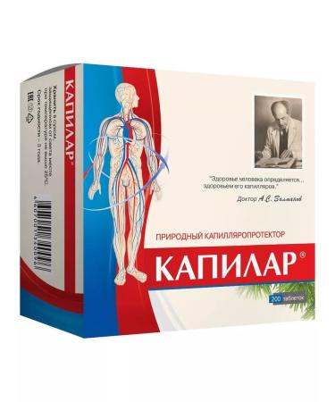 Capilar No. 200 tablets