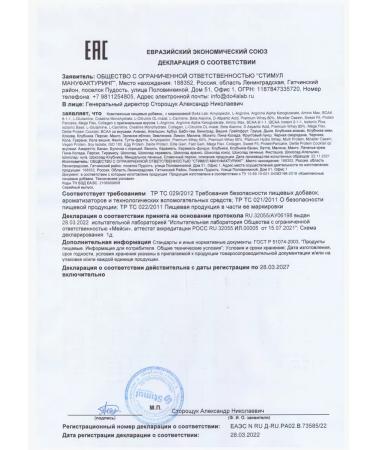 Do4a Lab Asparaginic acid DAA Testosterone Booster 200g - Buy Online on GoSupps.com