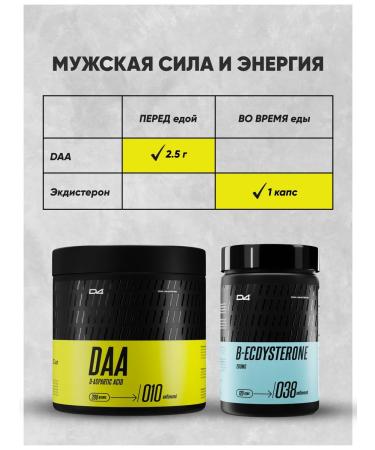 Do4a Lab Asparaginic acid DAA Testosterone Booster 200g - Buy Online on GoSupps.com