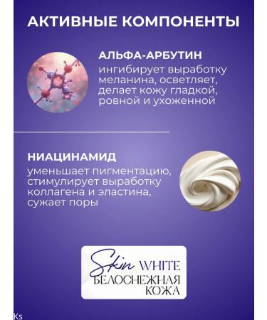 Vitex BB Facial Cream 3 in 1 SPF 15 Universal tone Skin White - Buy Online on GoSupps.com