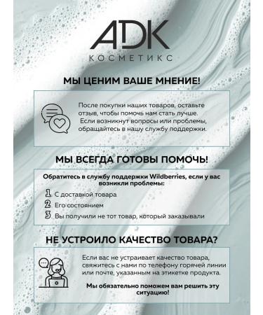 ADK cosmetics Professional basis for shampoo 1000 ml - Buy Online on GoSupps.com