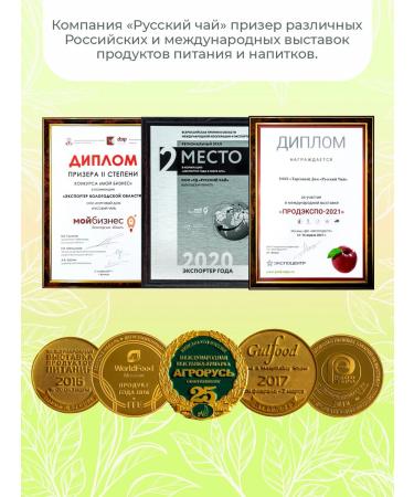 Herbarica Herbal tea in North Health bags 20 pieces - Buy Online on GoSupps.com