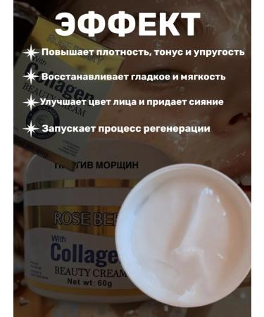 Anti -aging cream with collagen moisturizing - Buy Online on GoSupps.com