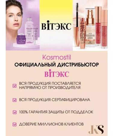 Vitex Face cream night whitening Skin White - Buy Online on GoSupps.com