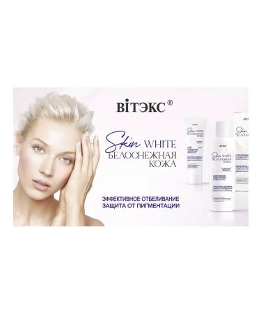 Vitex Piling - Face sling brightening Skin White - Buy Online on GoSupps.com