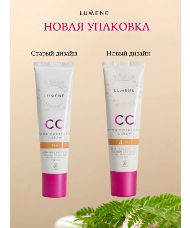 Lumene Facial Tonal Cream SPF 20 tone dark tan original - Buy Online on GoSupps.com