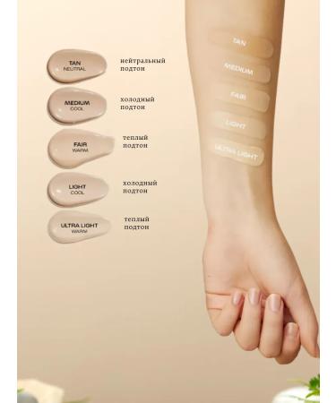 Lumene Facial Tonal Cream SPF 20 tone dark tan original - Buy Online on GoSupps.com