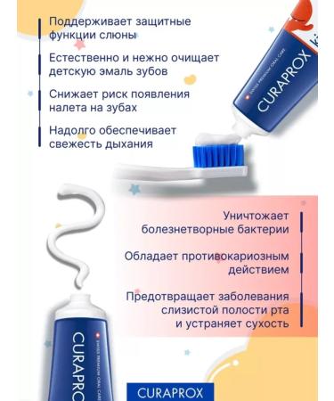 Curaprox Children's toothpaste 0+ without fluoride kids strawberries - Buy Online on GoSupps.com