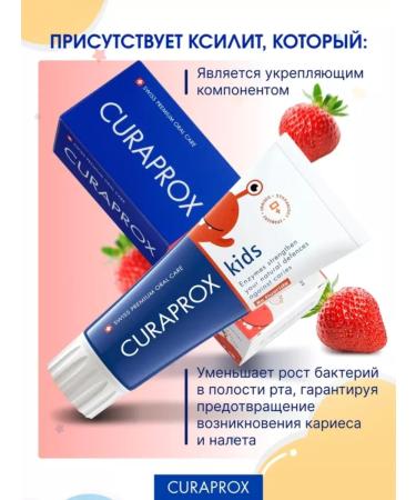 Curaprox Children's toothpaste 0+ without fluoride kids strawberries - Buy Online on GoSupps.com
