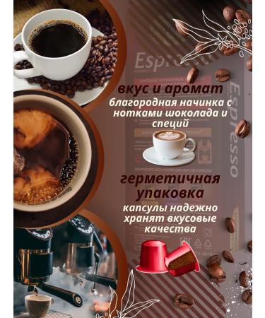 MOSCOW COFFEE SHOP ON SHARES Coffee in Espresso Intense capsules 10 capsules - Buy Online on GoSupps.com