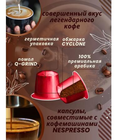 MOSCOW COFFEE SHOP ON SHARES Coffee in Espresso Intense capsules 10 capsules - Buy Online on GoSupps.com