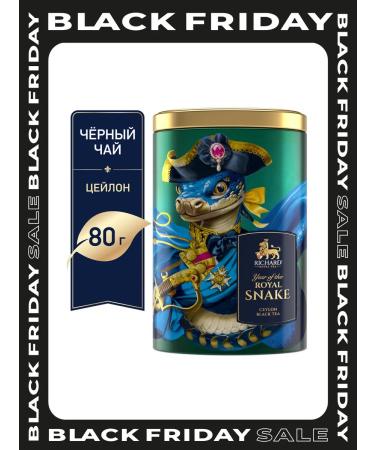 Richard Tea Black Admiral 80 g