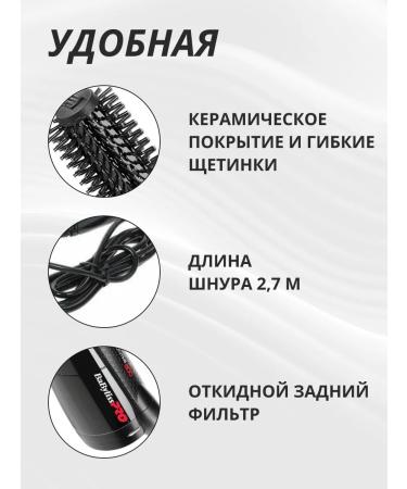 Babyliss Feng brush Professional - Buy Online on GoSupps.com