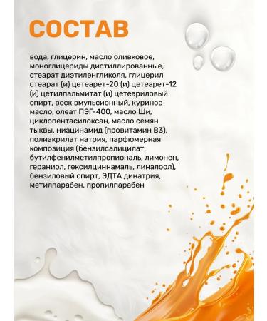 Facial cream Spring 120ml Moisturization and Nutrition - Buy Online on GoSupps.com