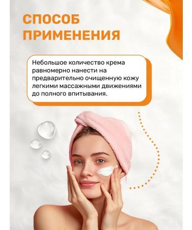 Facial cream Spring 120ml Moisturization and Nutrition - Buy Online on GoSupps.com