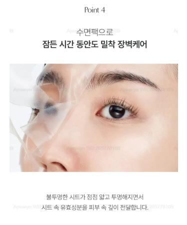 BIODANCE Night hydrogel mask Hydro Cera-Nol Real Deep Mask - Buy Online on GoSupps.com