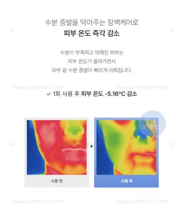 BIODANCE Night hydrogel mask Hydro Cera-Nol Real Deep Mask - Buy Online on GoSupps.com