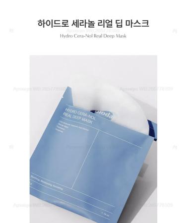 BIODANCE Night hydrogel mask Hydro Cera-Nol Real Deep Mask - Buy Online on GoSupps.com