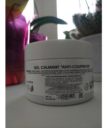 KOSMOTEROS GROUP PARIS Calier gel Anticouperose 250 ml - Buy Online on GoSupps.com