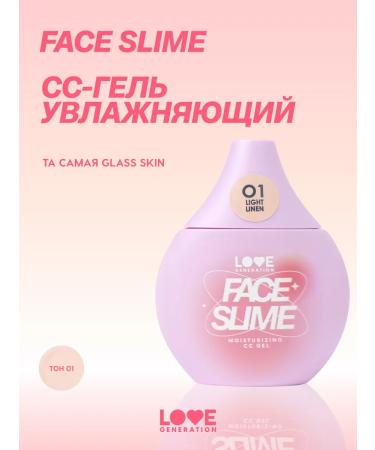 Love Generation CC cream tonal tone 01 light beige 30 ml