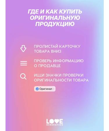 Love Generation CC Cream Tonal Face Slime tone 02 beige 30 ml - Buy Online on GoSupps.com