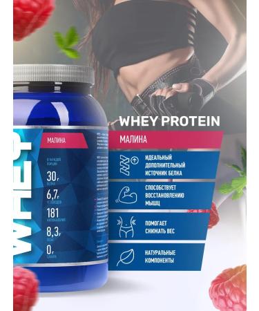 R-line Wheythly protein Whey 900g Protein - Buy Online on GoSupps.com