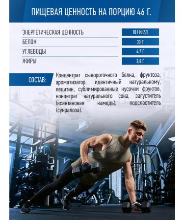 R-line Wheythly protein Whey 900g Protein - Buy Online on GoSupps.com