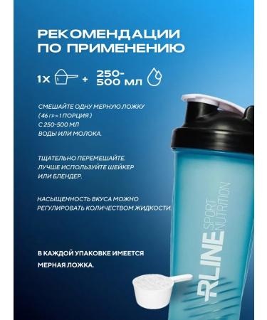 R-line Wheythly protein Whey 900g Protein - Buy Online on GoSupps.com