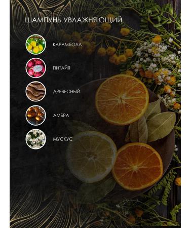 ALLURE COSMETICS Moisturizing hair shampoo professional 460 ml - Buy Online on GoSupps.com