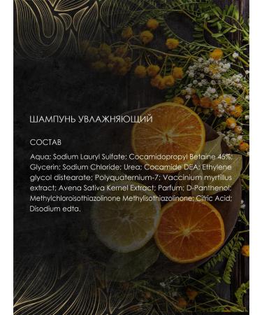 ALLURE COSMETICS Moisturizing hair shampoo professional 460 ml - Buy Online on GoSupps.com