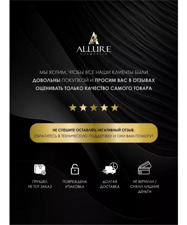 ALLURE COSMETICS Moisturizing hair shampoo professional 460 ml - Buy Online on GoSupps.com