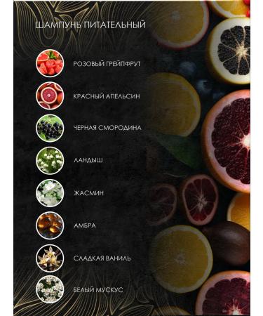 ALLURE COSMETICS Nourishing hair shampoo Professional 460 ml - Buy Online on GoSupps.com