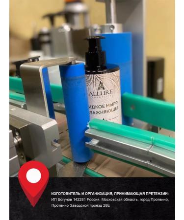 ALLURE COSMETICS Nourishing hair shampoo Professional 460 ml - Buy Online on GoSupps.com