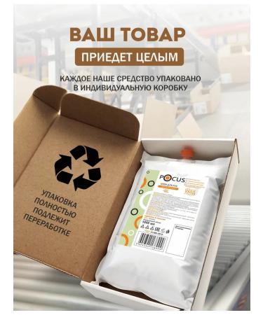 POCUS Hand cream moisturizer with shi oil 1000 ml soft packaging - Buy Online on GoSupps.com