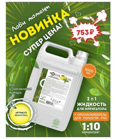 POCUS Hand cream moisturizer with shi oil 1000 ml soft packaging - Buy Online on GoSupps.com