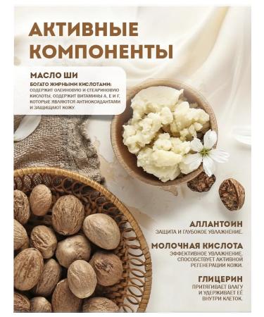 POCUS Hand cream moisturizer with shi oil 1000 ml soft packaging - Buy Online on GoSupps.com