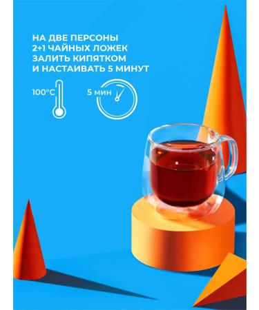 CURTIS Tea black leaf new goals 20 g - Buy Online on GoSupps.com