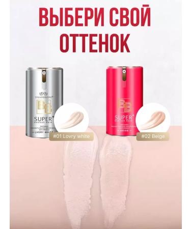 YIGANERJING BB-cream professional from wrinkles - Buy Online on GoSupps.com