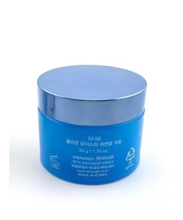SkyLyuba Collagen face cream anti -aging moisturizing - Buy Online on GoSupps.com