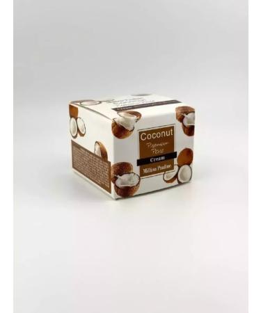 SkyLyuba face cream moisturizing with coconut Korean anti -aging - Buy Online on GoSupps.com