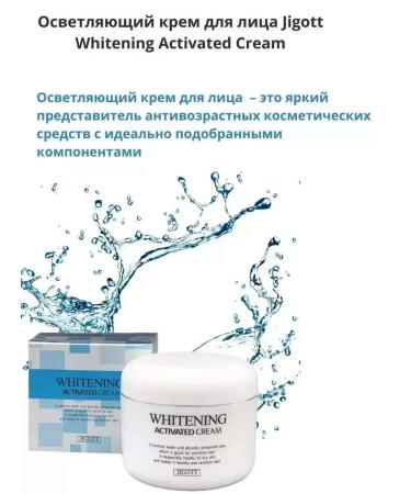 SkyLyuba OK Face cream brightening Korean anti -aging - Buy Online on GoSupps.com